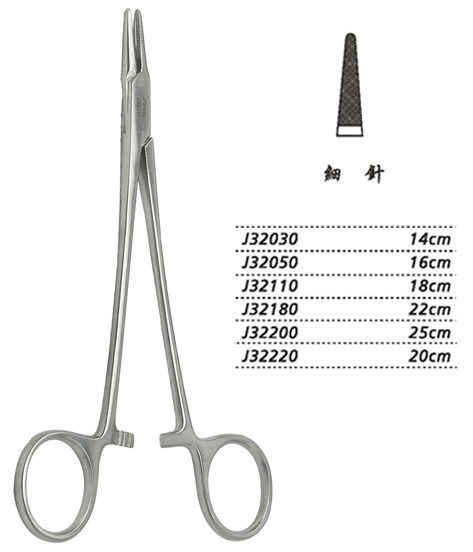 金鐘持針鉗細(xì)針 J32030 14cm 細(xì)針