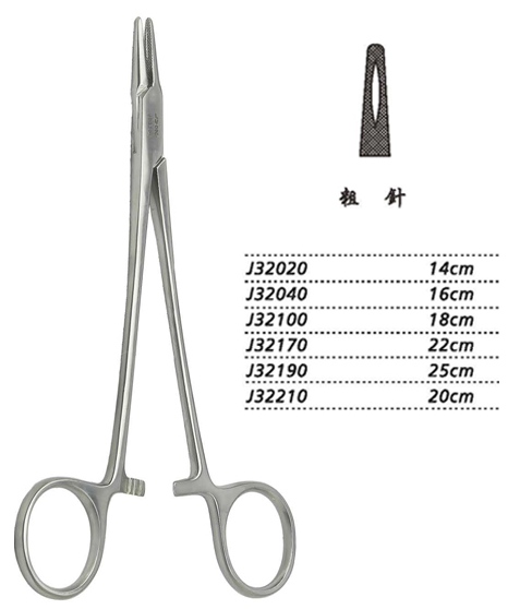 金鐘持針鉗粗針 J32020 14cm 粗針