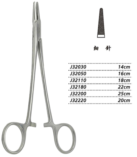 金鐘持針鉗細(xì)針 J32110 18cm 細(xì)針