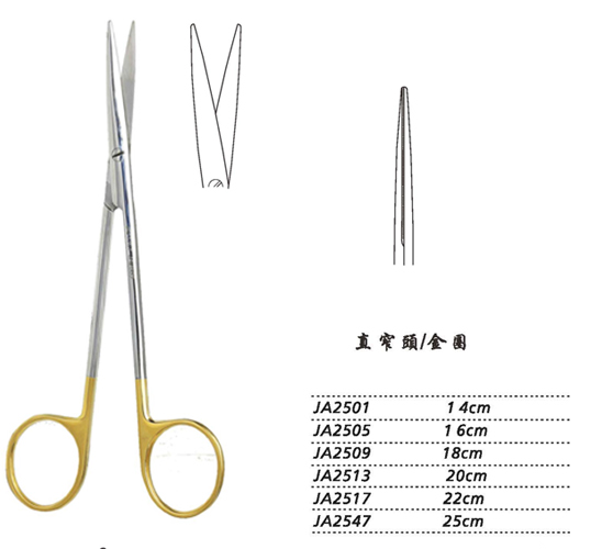 金鐘精細剪14cm JA2501 14cm 直窄頭 金圈