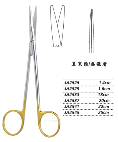 金鐘精細剪16cm JA2529 16cm 直寬頭WD