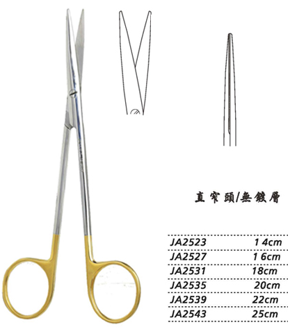 金鐘精細剪20cm JA2535 20cm 直窄頭WD