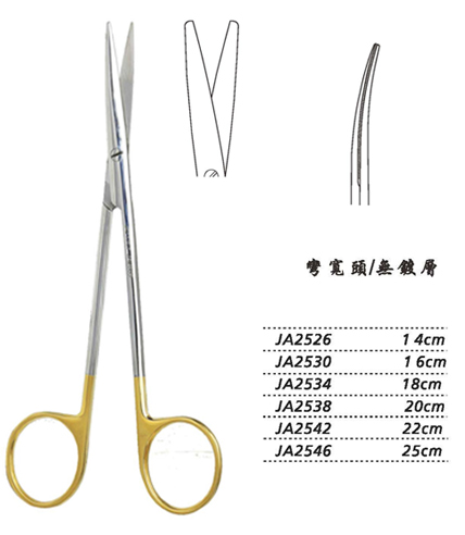 金鐘精細剪25cm JA2546 25cm 彎寬頭WD