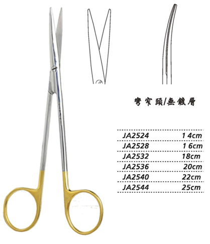 金鐘精細剪25cm JA2544 25cm 彎窄頭WD