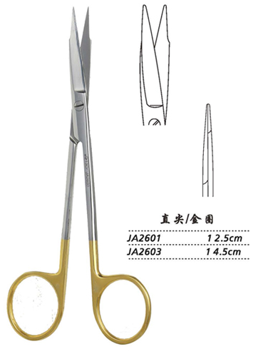 金鐘精細手術剪直尖 JA2601 12.5cm 直尖 金圈（解剖）