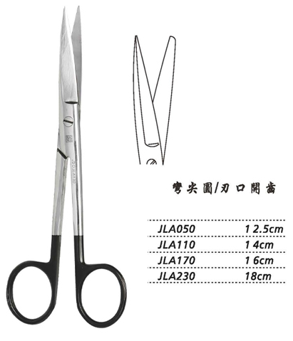 金鐘手術(shù)剪彎尖圓 JLA170 16cm 彎尖圓 刃口開(kāi)齒