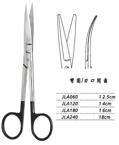金鐘手術剪彎圓 JLA120 14cm 彎圓 刃口開齒