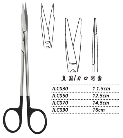 金鐘精細手術剪直圓 JLC070 14.5cm 直圓 刃口開齒（解剖）