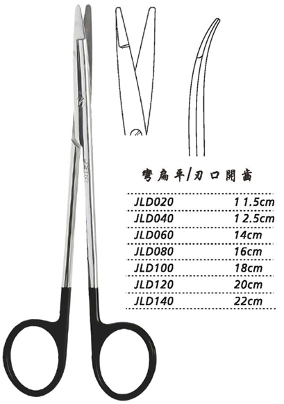 金鐘組織剪彎扁平 JLD020 11.5cm 彎扁平 刃口開齒（綜合)