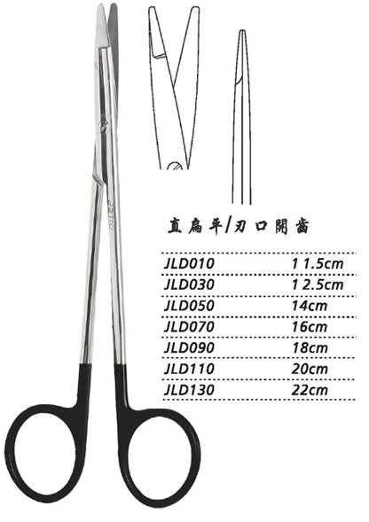 金鐘組織剪直扁平 JLD110 20cm 直扁平 刃口開齒（綜合）