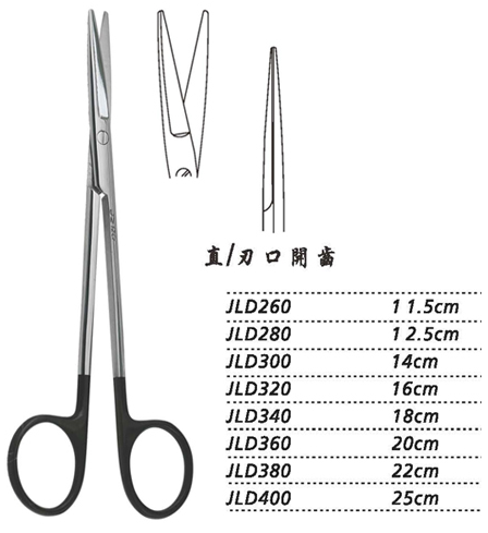 金鐘組織剪直 刃口開齒 JLD380 22cm 直 刃口開齒（綜合）