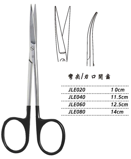 金鐘小血管剪彎尖 JLE080 14cm 彎尖 刃口開齒