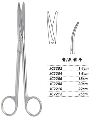 金鐘組織剪彎 WD JC2202 14cm 彎 WD
