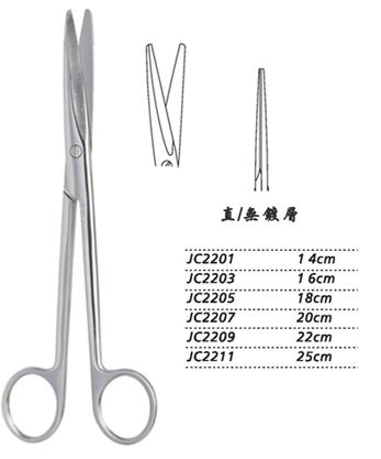 金鐘組織剪直 WD JC2211 25cm 直 WD