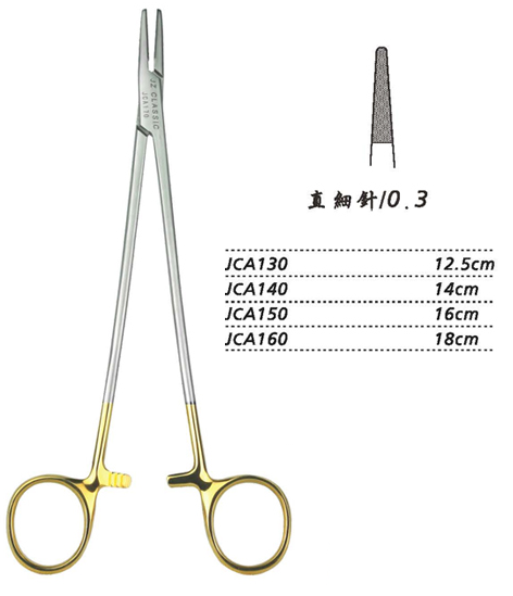 金鐘硬質合金鑲片持針鉗直 細針 JCA140 14cm 直 細針 0.3