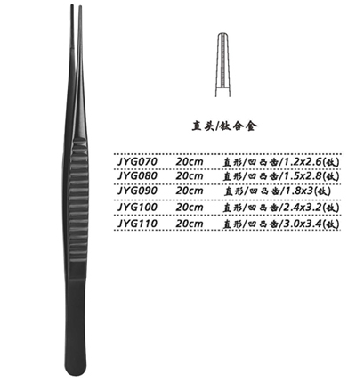 金鐘組織鑷直形 凹凸齒 20cm JYG090   1.8×3（鈦）