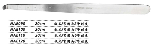 金鐘腦壓板彎單圓頭 NAE090 20cm 板式 彎單圓頭2 帶刻度
