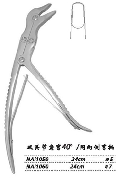 金鐘咬骨鉗  NAI050 24cm 雙關節 角彎40° 刃5 同向側彎柄