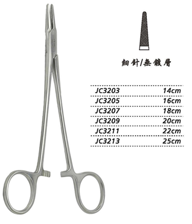 金鐘持針鉗細針 JC3205 16cm 細針 WD
