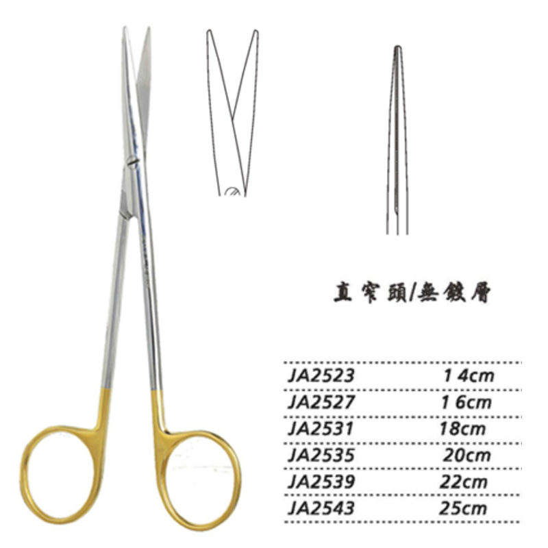 金鐘精細剪14cm JA2523 14cm 直窄頭WD