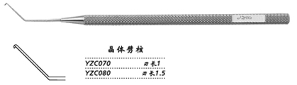 金鐘顯微眼用刀晶體劈核 YZC070 刃長1