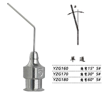 金鐘注吸沖洗器單通 YZG180 角彎60° 5＃
