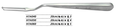 金鐘鼻中隔旋轉刀H7A040 20cm 槍形 刃寬3