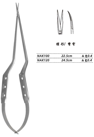 金鐘顯微剪槍形 NAK100 22.5cm 槍形 彎窄 頭寬0.4