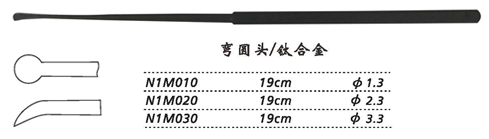 金鐘剝離器彎 N1M010 19cm 彎 圓頭 φ1.3（鈦）