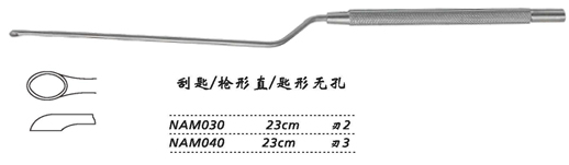 金鐘刮匙槍形 NAM040 23cm 槍形 直 匙形無(wú)孔 刃3