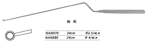 金鐘刮匙槍形 NAN070 24cm 槍形 側刃2.5