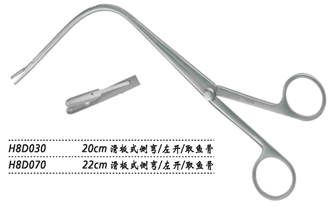 金鐘喉用鉗滑板式 H8D030 20cm 滑板式 側彎 左開（取魚骨）