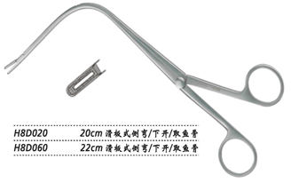金鐘喉用鉗滑板式 H8D020 20cm 滑板式 側彎 下開（取魚骨）