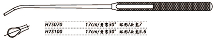 金鐘鼻刮匙角彎 H7S100 17cm 角彎30° 環形 頭寬5.6