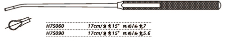 金鐘鼻刮匙角彎 H7S060 17cm 角彎15° 環(huán)形 頭寬7
