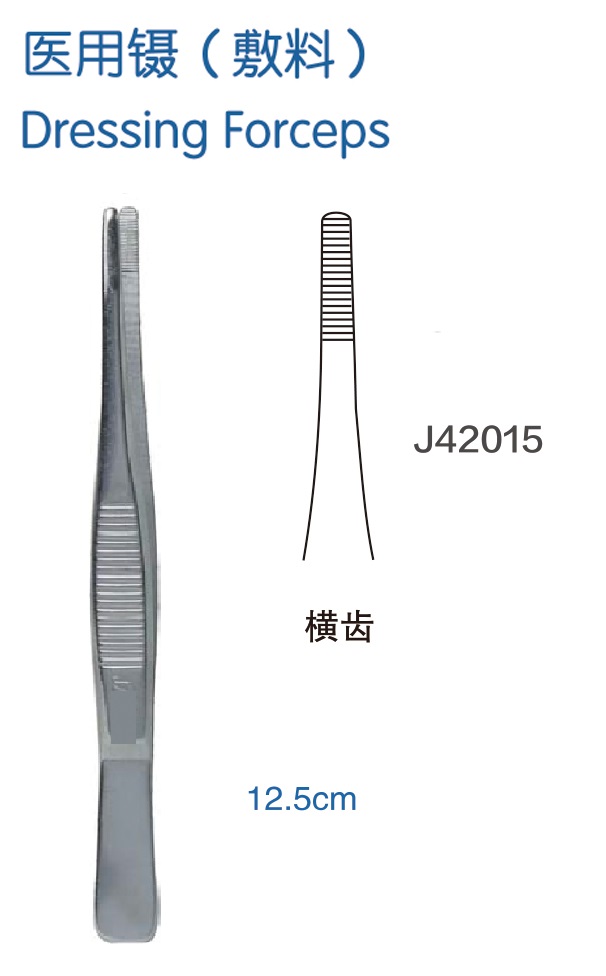 金鐘醫用鑷  J42015 12.5cm 橫齒