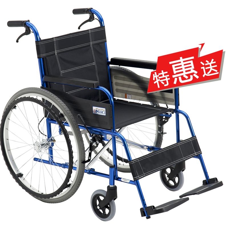 MIKI三貴手動輪椅車MC-43KJ 藍色車架