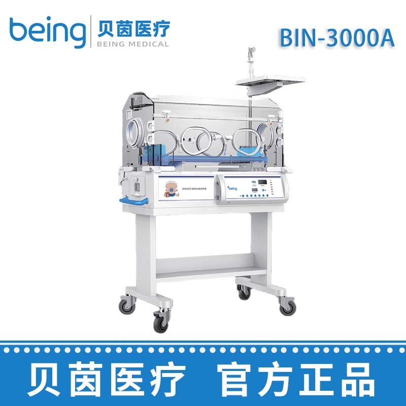 貝茵嬰兒培養箱BIN-3000A（基礎款）  