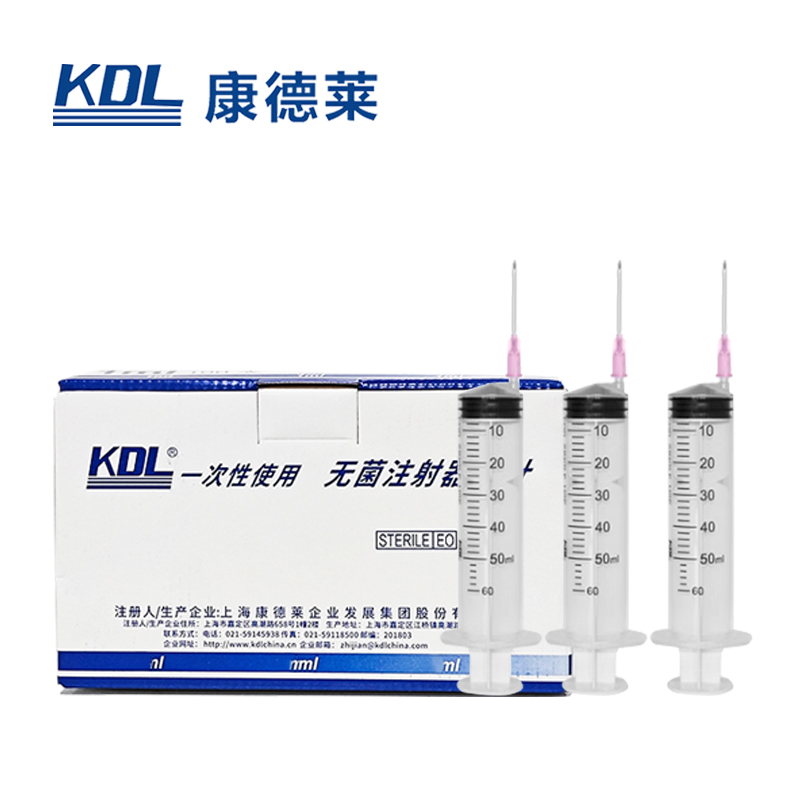 康德萊一次性使用無(wú)菌注射器平口 50ml 帶針 1.2×38mm