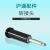 滬通高頻電刀配件 轉接頭  6.3轉8mm