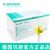 德國貝朗靜脈留置針加藥壺 Vasofix Safety 沃素安 24G 加藥壺 安全型