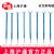 滬通高頻電刀配件 電極   SE10-2 長方形（10*8）