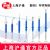滬通高頻電刀配件 環形電極  SE06-1 Φ5 （L=60）