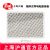 滬通高頻電刀配件 隨棄式導(dǎo)電粘膠極板  PE07 Rp3（嬰幼兒型、雙）