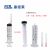 康德萊一次性使用無(wú)菌注射器平口 50ml 帶針 1.2×38mm