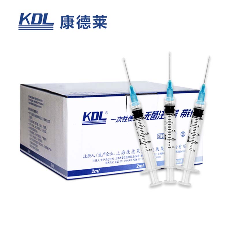 康德萊一次性使用無菌注射器螺口 2ml 帶針 0.6×25mm100支/盒，2000支/箱，一箱起批