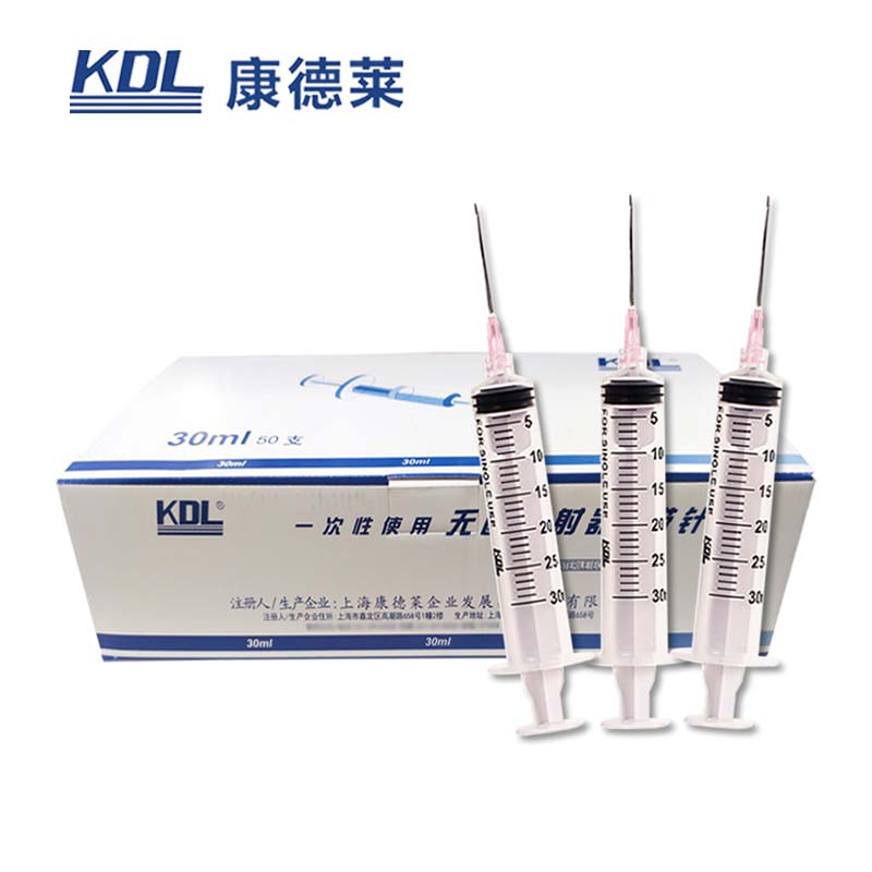 康德萊一次性使用無菌注射器 30ml 螺口 帶針 1.2×38mm50支/盒，600支/箱，一箱起批
