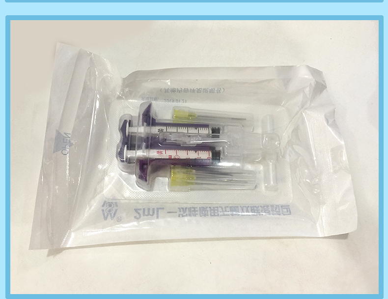 棱牌（米沙瓦）2ml 一次性使用無菌雙聯混藥器