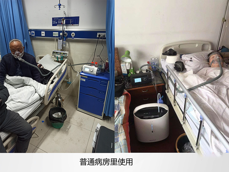 魚躍呼吸機YH825 魚躍YH825  無創(chuàng)呼吸機