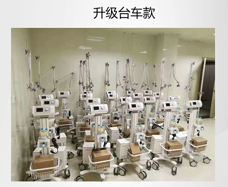魚躍呼吸機YH825 魚躍YH825  無創(chuàng)呼吸機